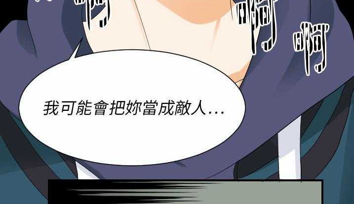 171P - 超能力者