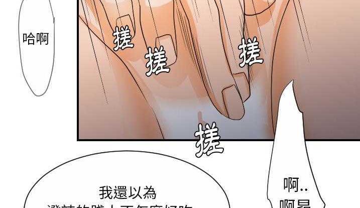 23P - 超能力者