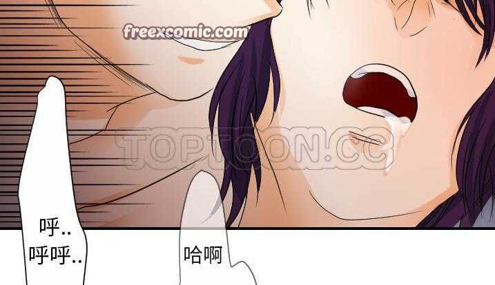 25P - 超能力者