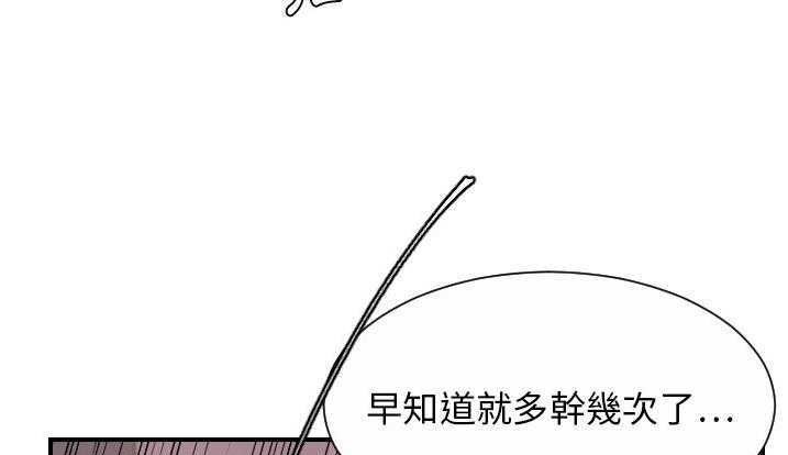 36P - 超能力者