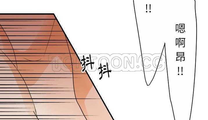 46P - 超能力者