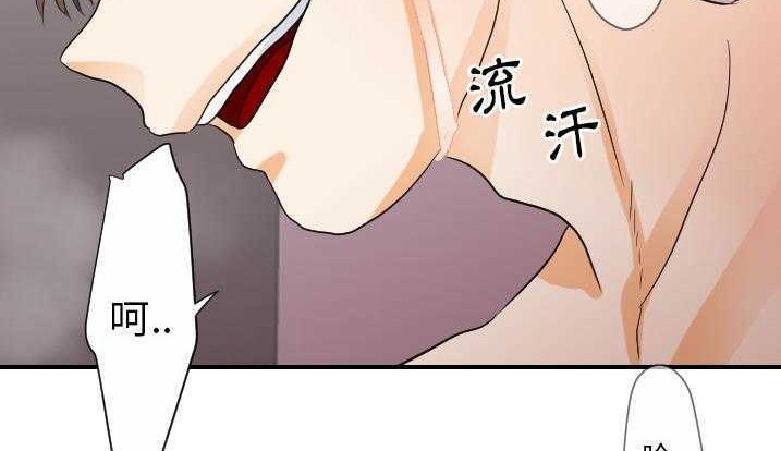 52P - 超能力者