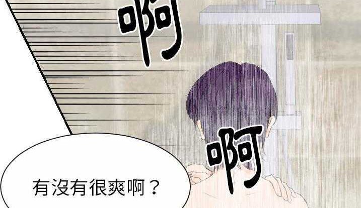 58P - 超能力者