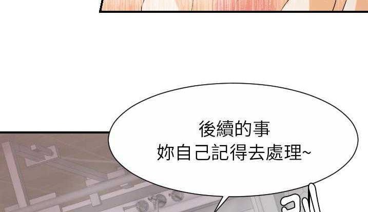 63P - 超能力者