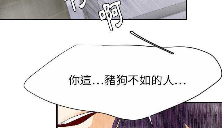 65P - 超能力者
