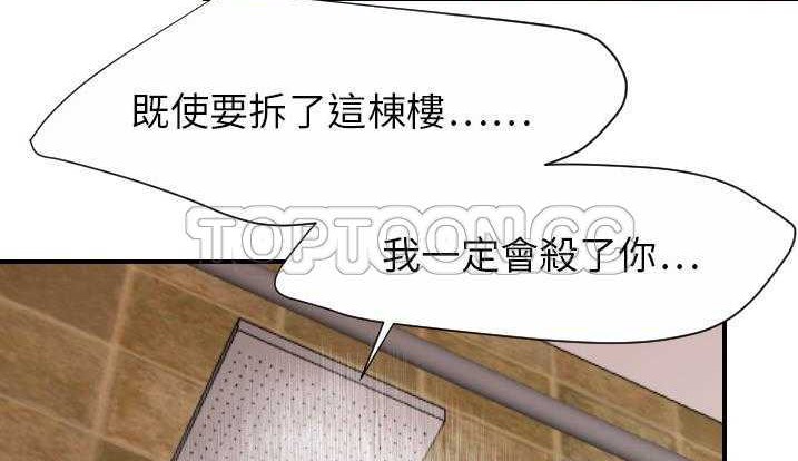 67P - 超能力者