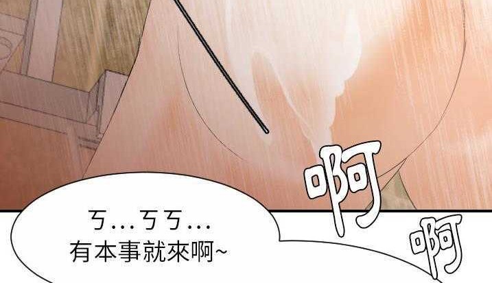 70P - 超能力者