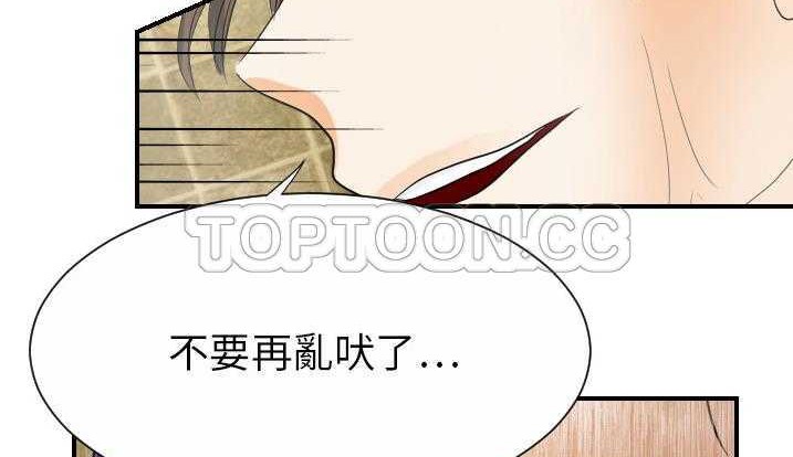 81P - 超能力者
