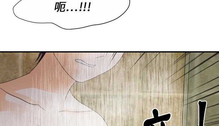 83P - 超能力者