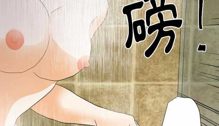 84P - 超能力者