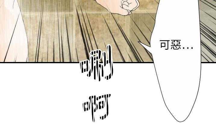 85P - 超能力者