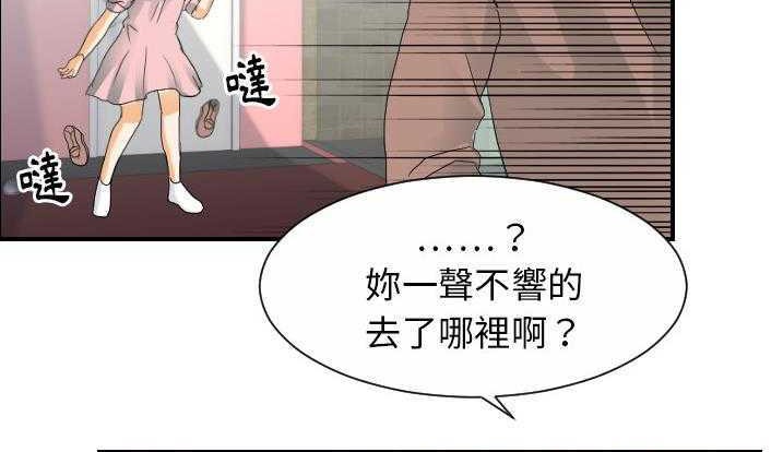 89P - 超能力者