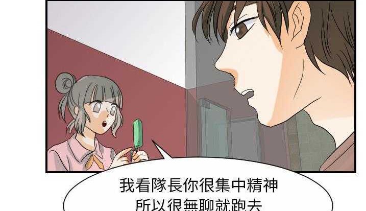 90P - 超能力者