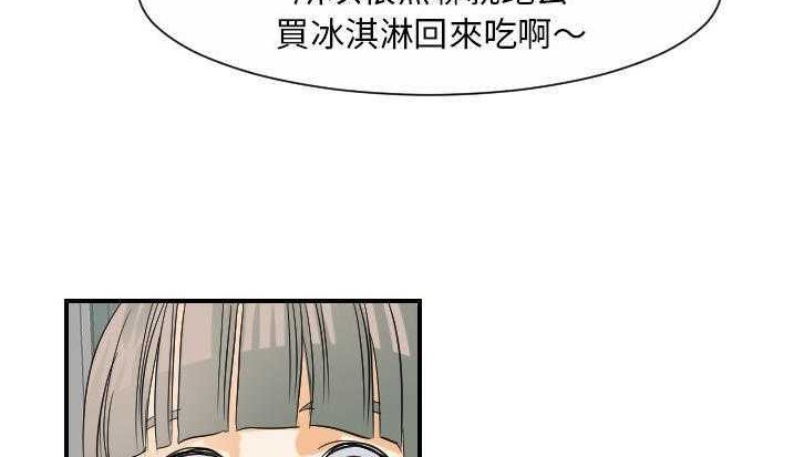 91P - 超能力者