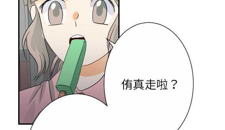 92P - 超能力者