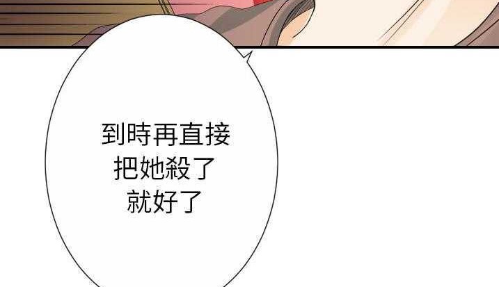 97P - 超能力者