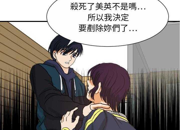 100P - 超能力者