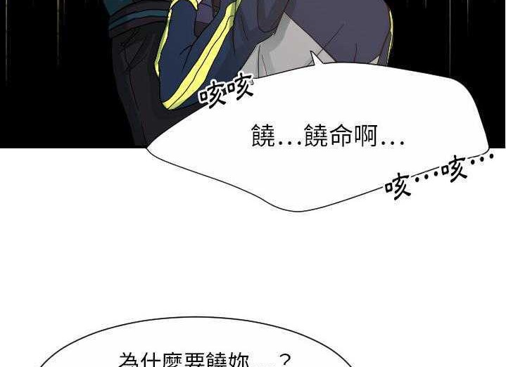 101P - 超能力者