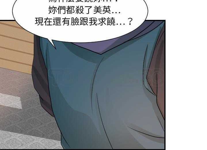 102P - 超能力者