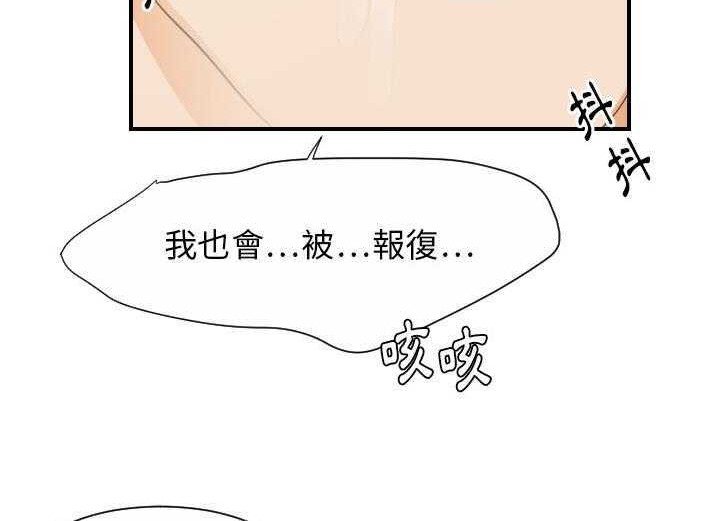 105P - 超能力者