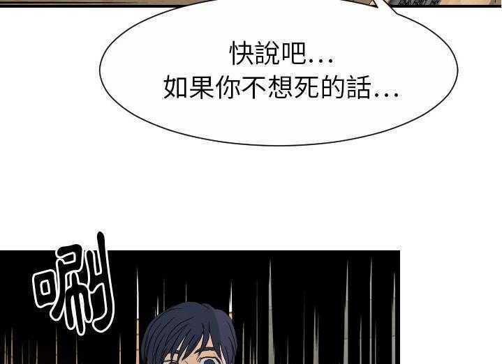 113P - 超能力者