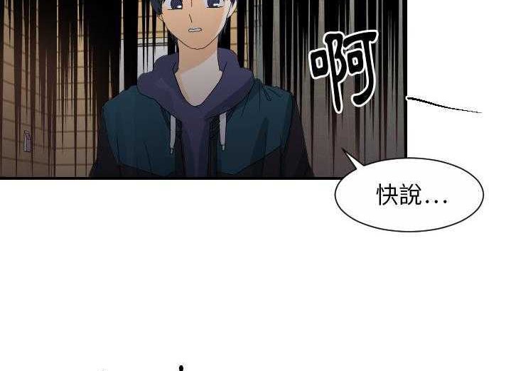 114P - 超能力者