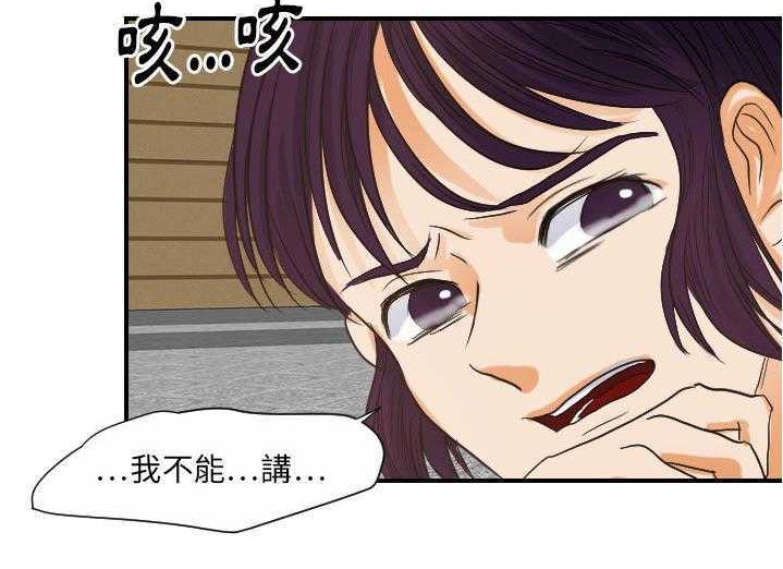 115P - 超能力者