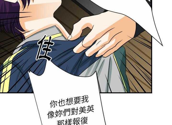 117P - 超能力者