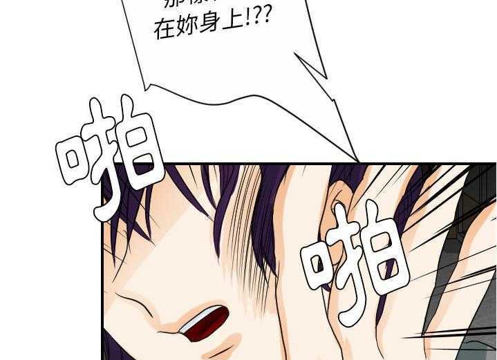 118P - 超能力者