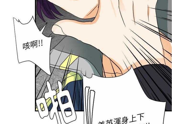 119P - 超能力者