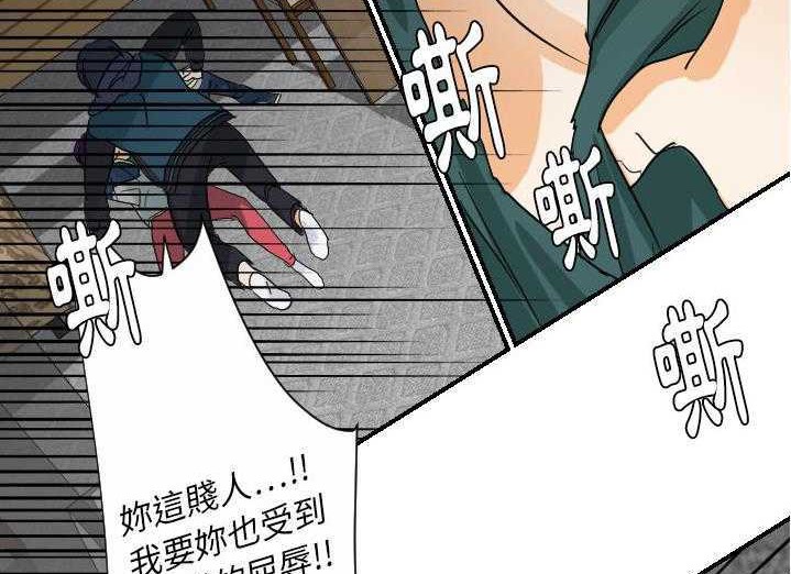 121P - 超能力者