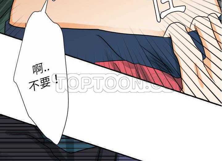 123P - 超能力者