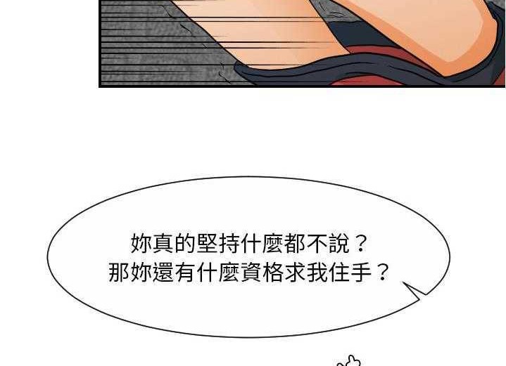 126P - 超能力者