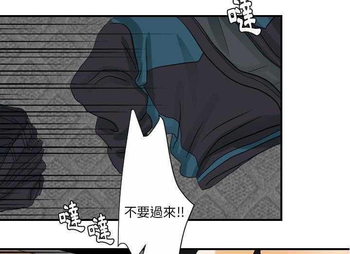 127P - 超能力者