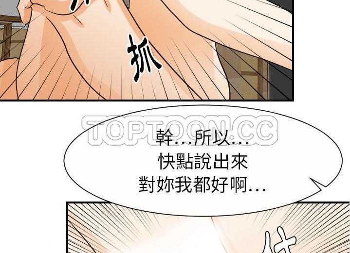 130P - 超能力者