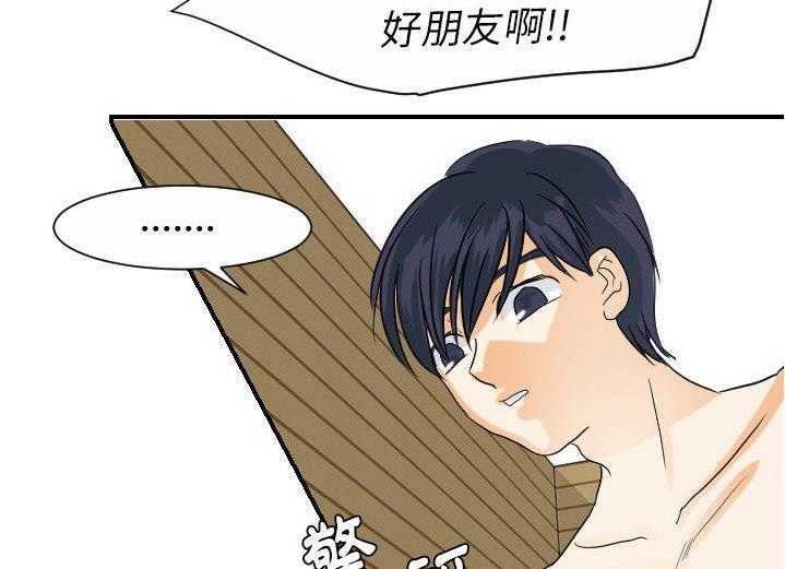 133P - 超能力者