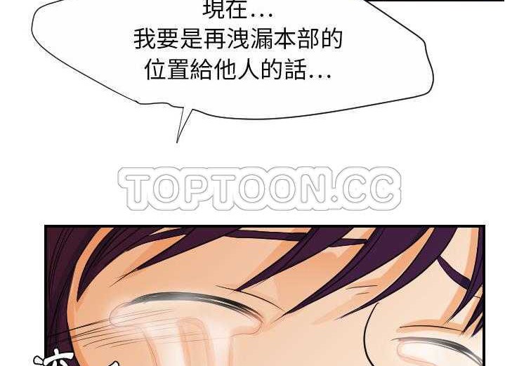 137P - 超能力者