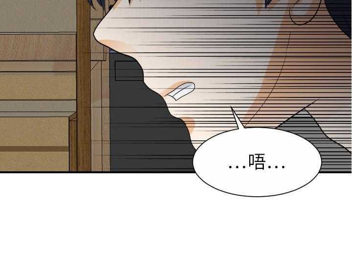 139P - 超能力者