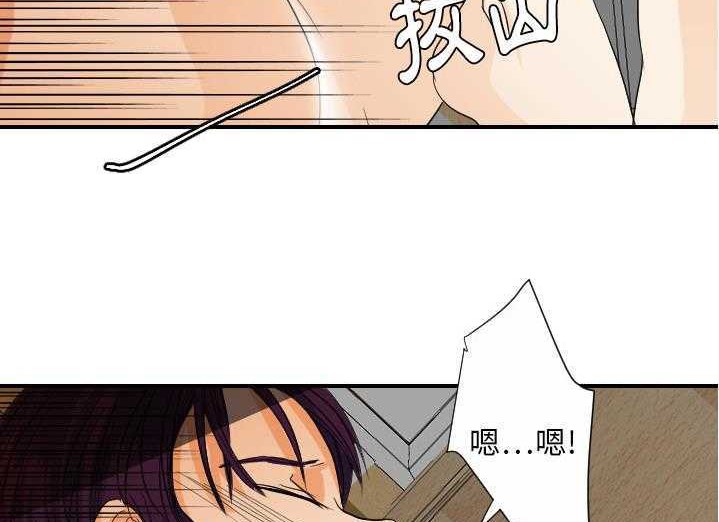 142P - 超能力者