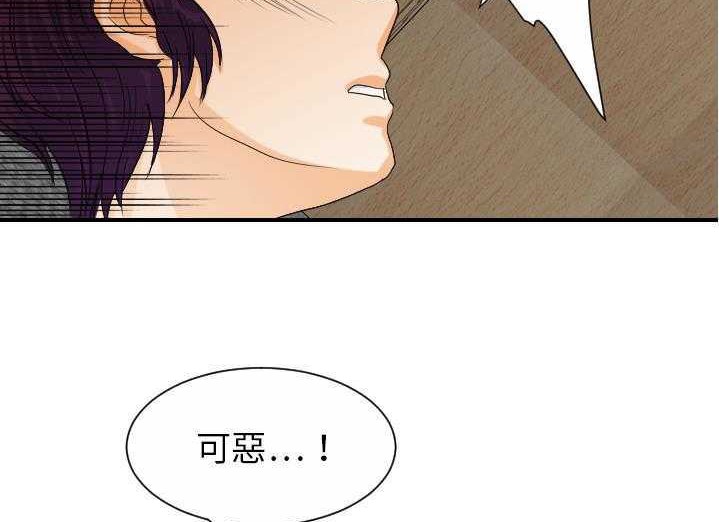 143P - 超能力者
