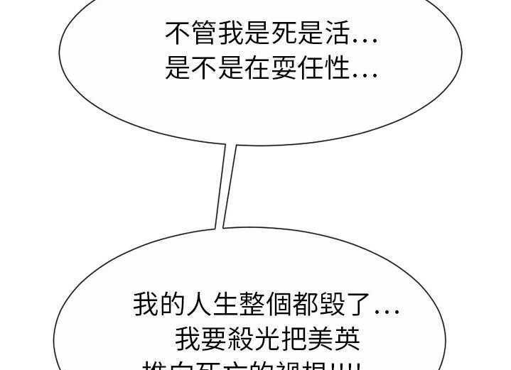 20P - 超能力者