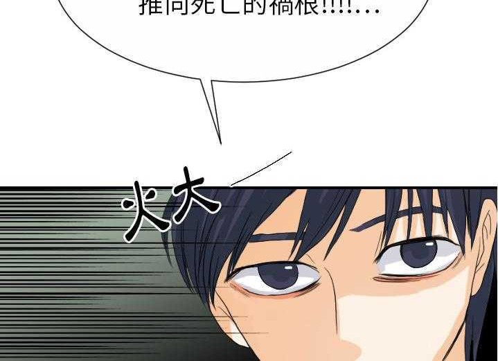 21P - 超能力者