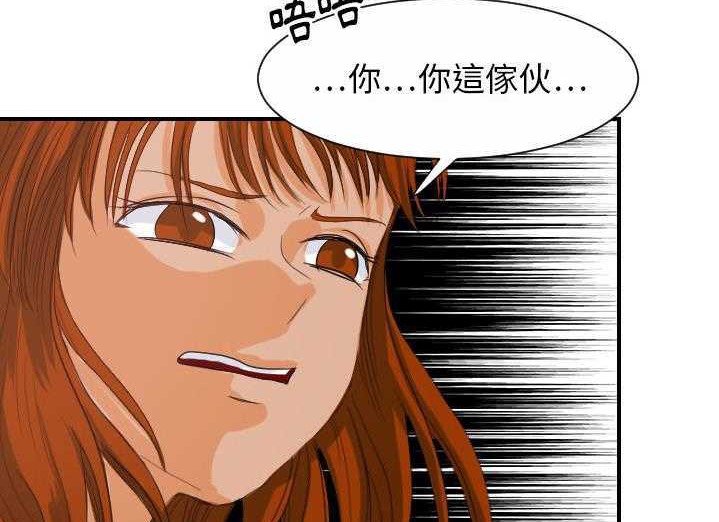 23P - 超能力者
