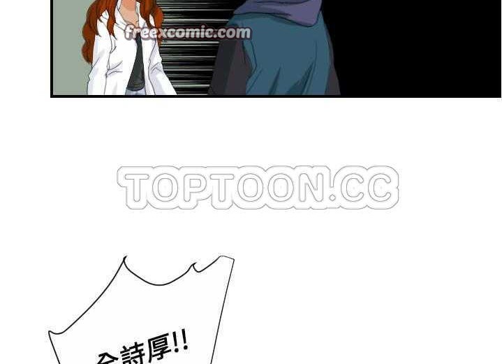 25P - 超能力者