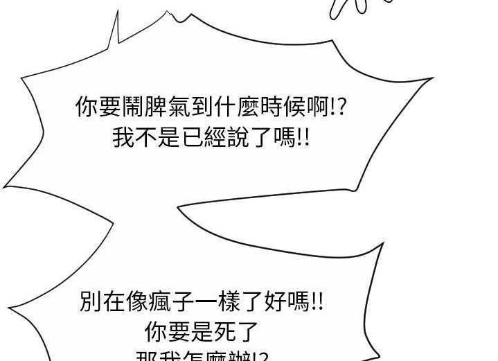 28P - 超能力者