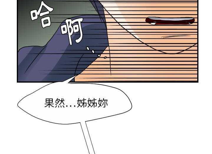 30P - 超能力者