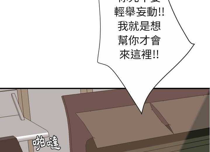 34P - 超能力者