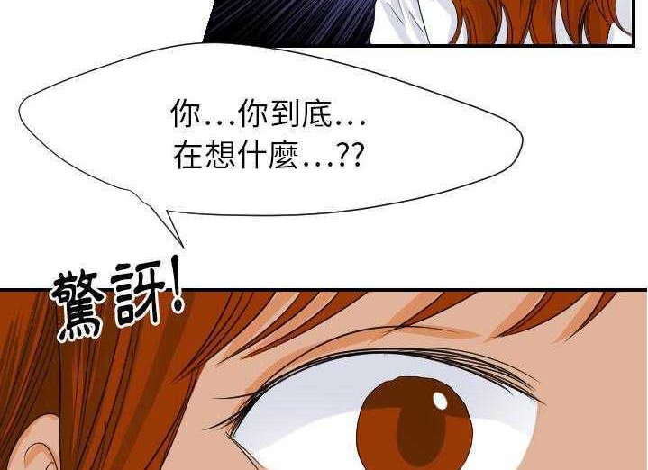 3P - 超能力者