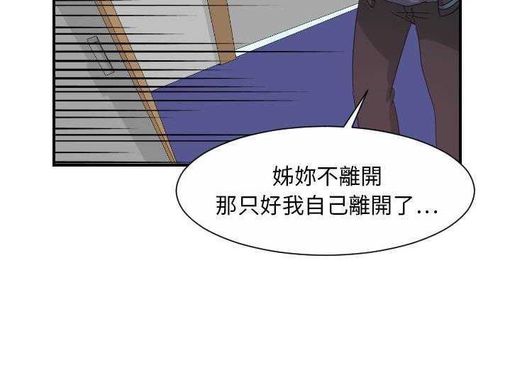 37P - 超能力者