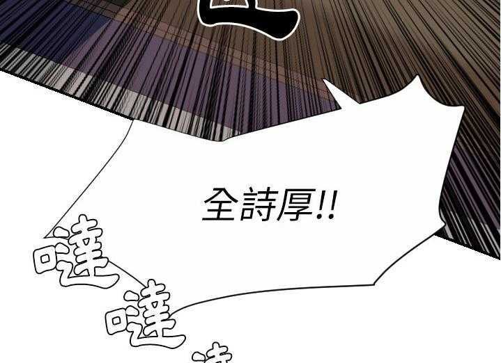 43P - 超能力者